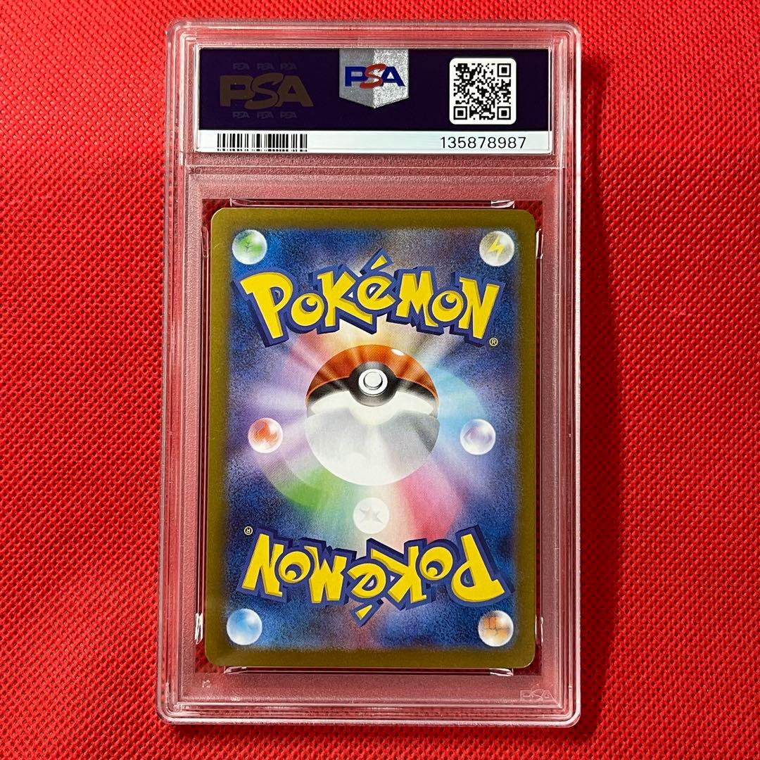 PSA10★ イーブイex 223/187 SAR ポケモンカード