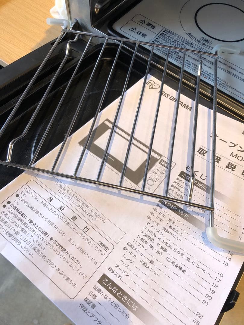 アイリスオーヤマ　2021年製オーブンレンジ　ホワイト