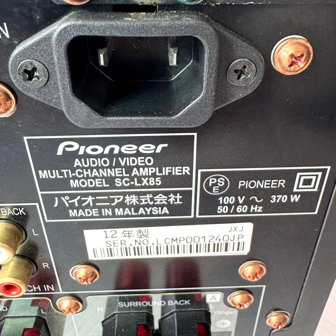 Pioneer SC-LX85パイオニア AVアンプ