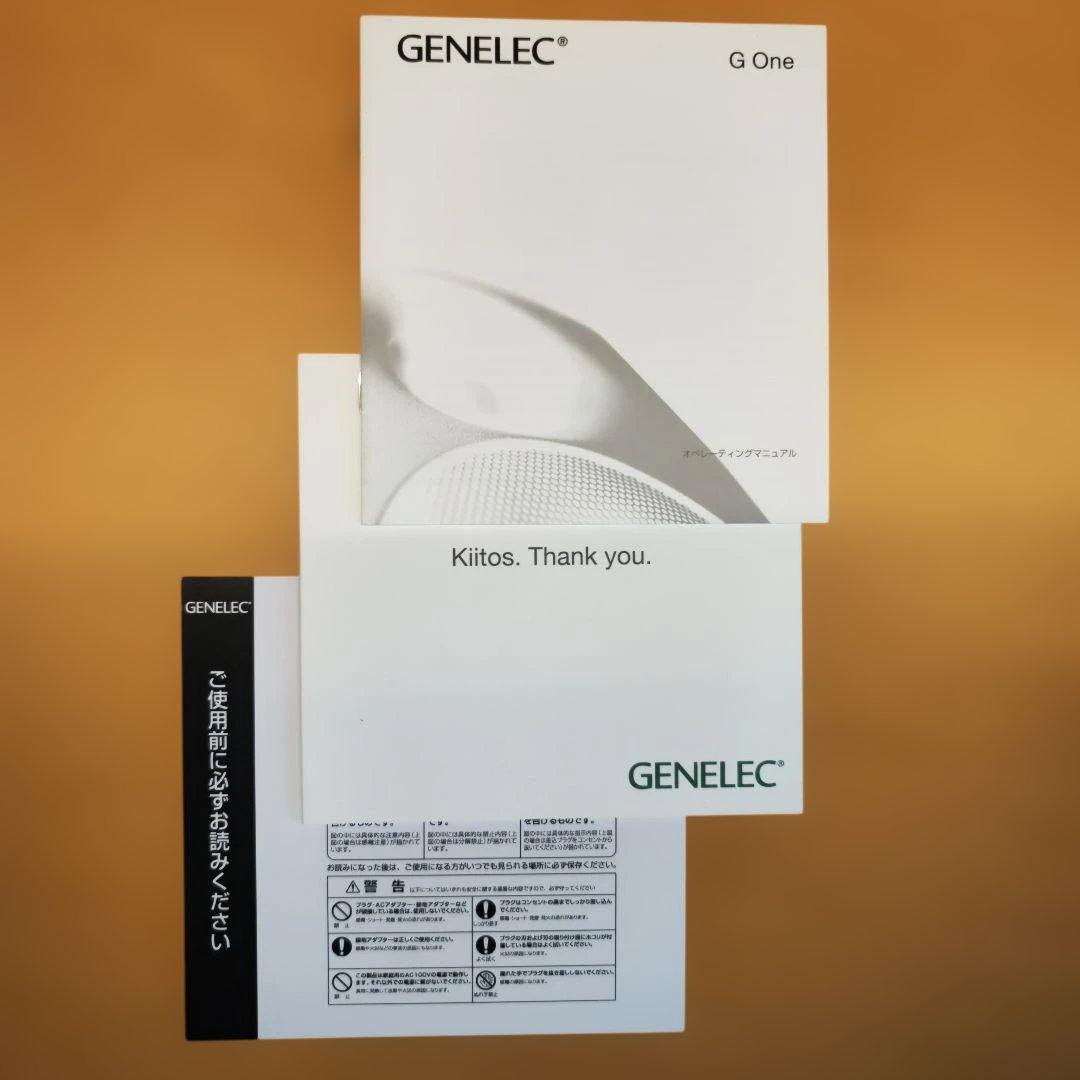 【２個セット】GENELEC ジェネレック G One アクティブスピーカー