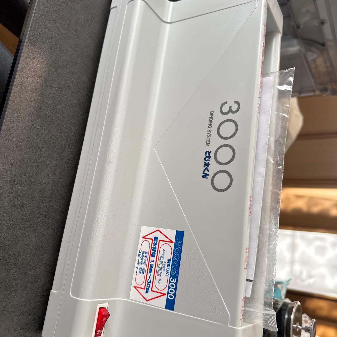 とじ太くん　3000