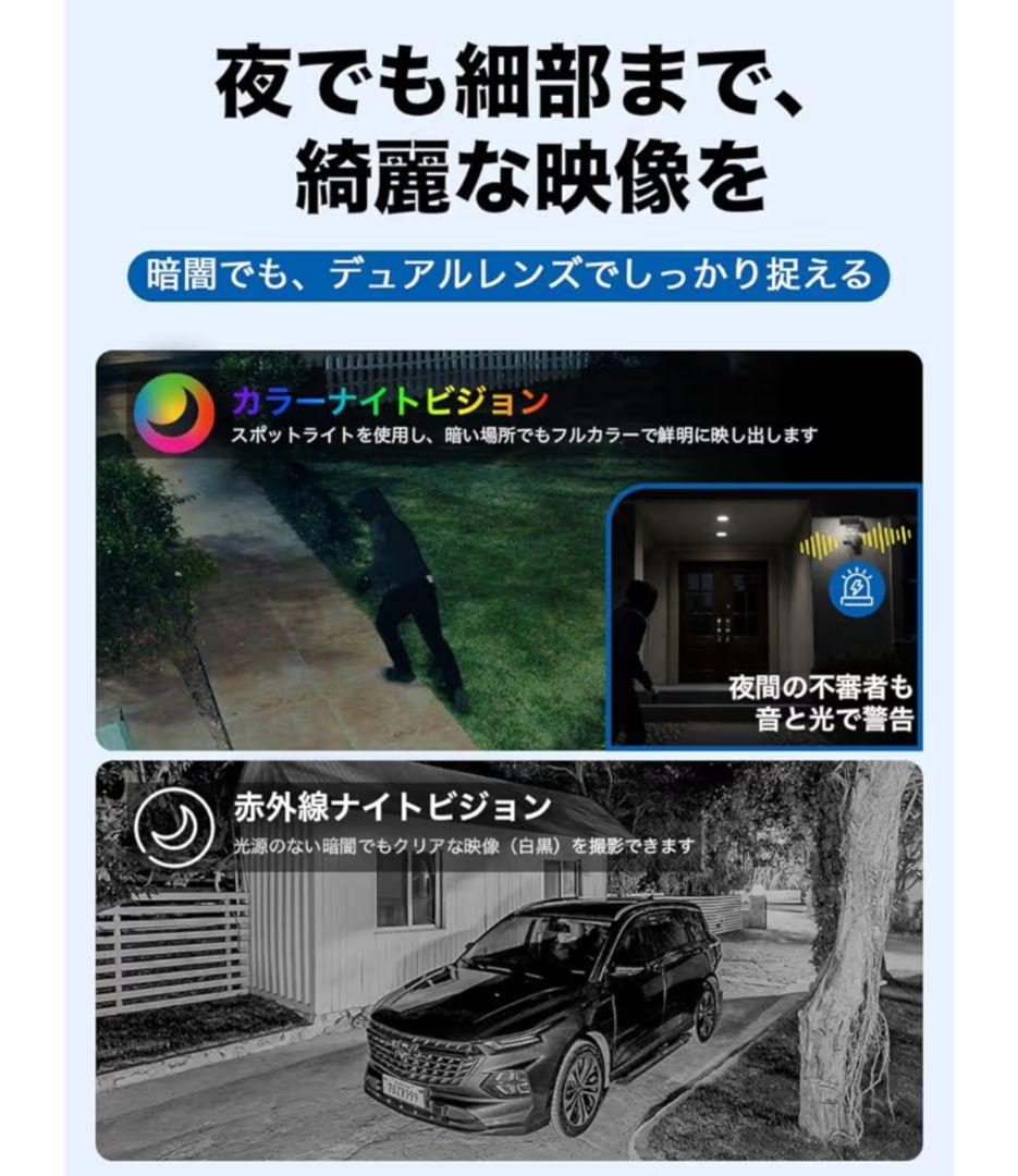 TP-Link Tapo C645D防犯カメラ屋外ソーラー給電 AI 赤外線