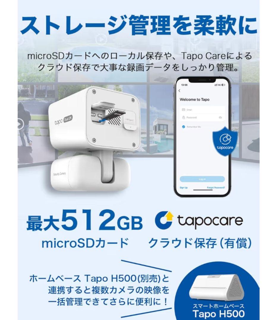 TP-Link Tapo C645D防犯カメラ屋外ソーラー給電 AI 赤外線