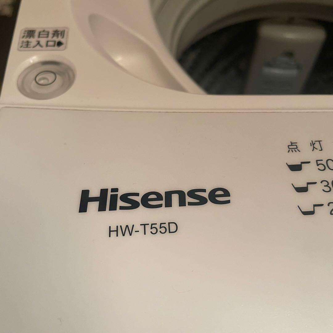 【引越処分/美品】洗濯機Hisenseハイセンス 5.5kg 1人暮らし