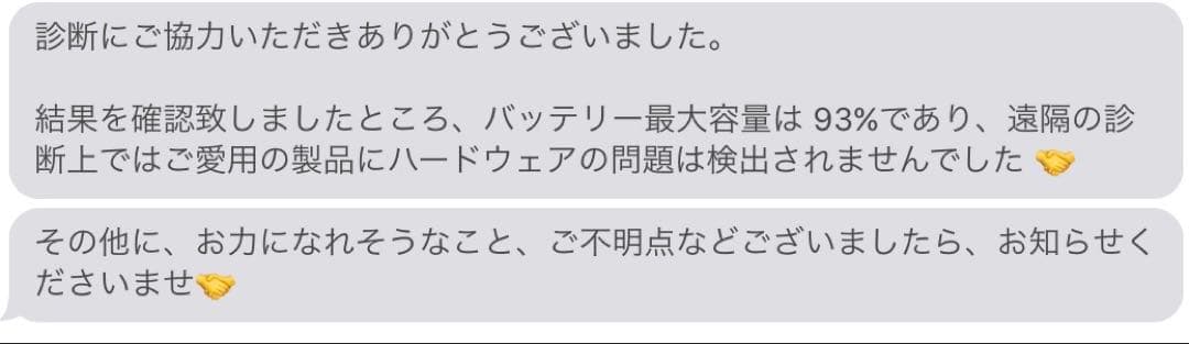 Apple iPad Air 3世代 256GB スペースグレイ