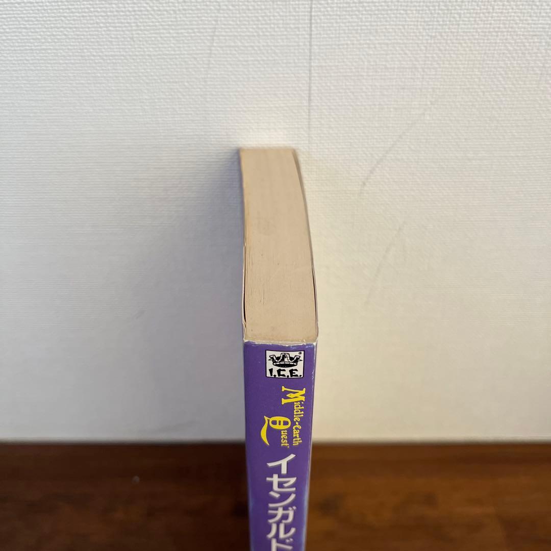 イセンガルドの密偵　　角笛城の反乱　ホビージャパン　まとめ売り