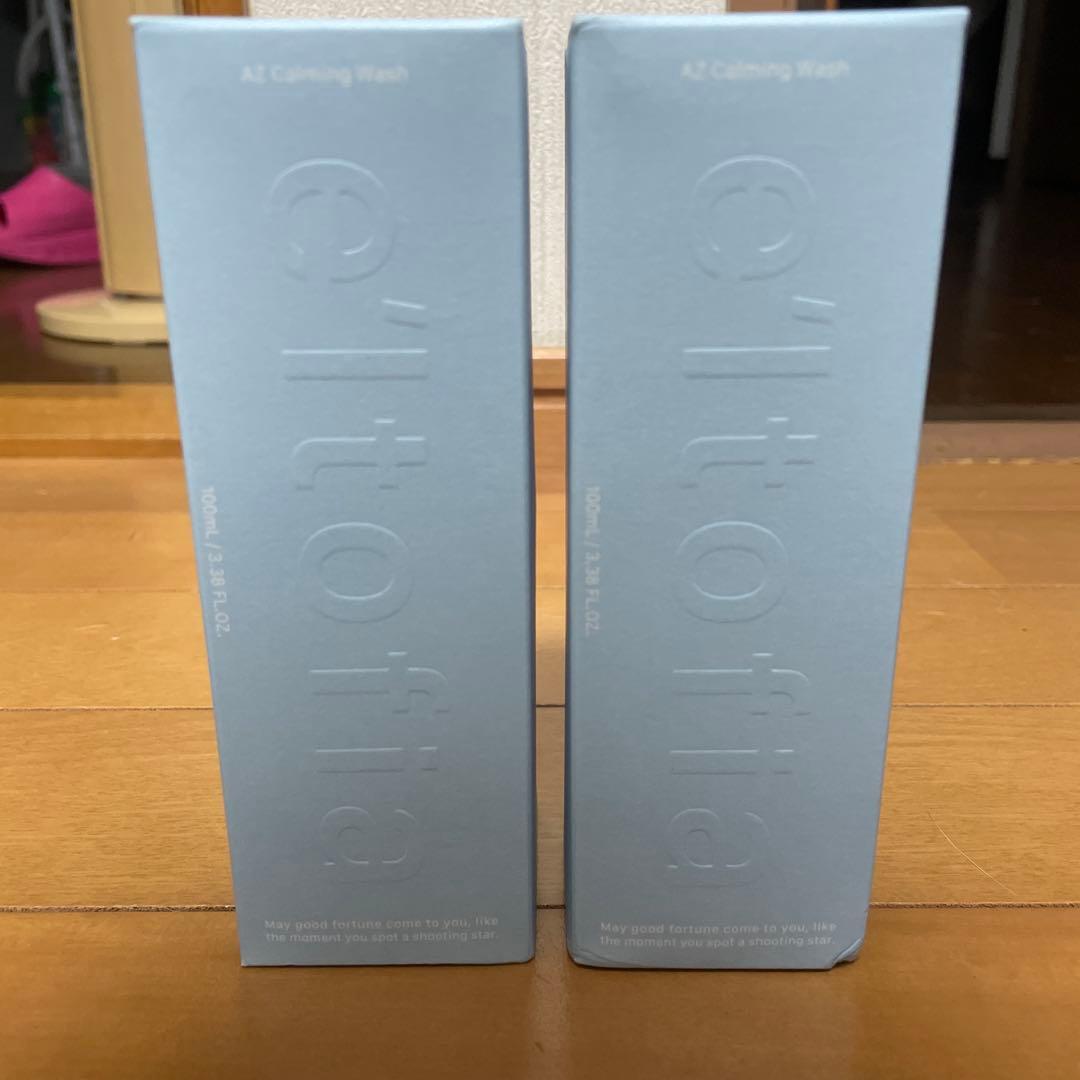 エルトフィア　洗顔料　美容液