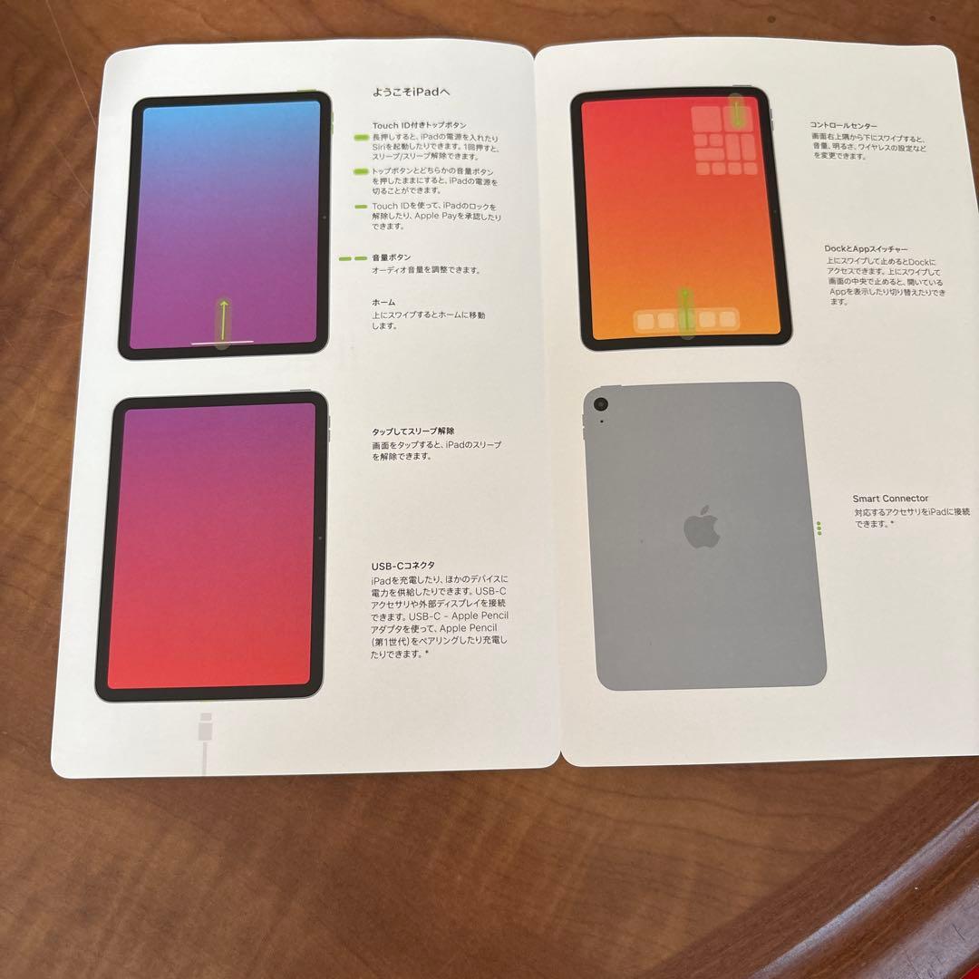 今だけ！美品　Apple iPad シルバー