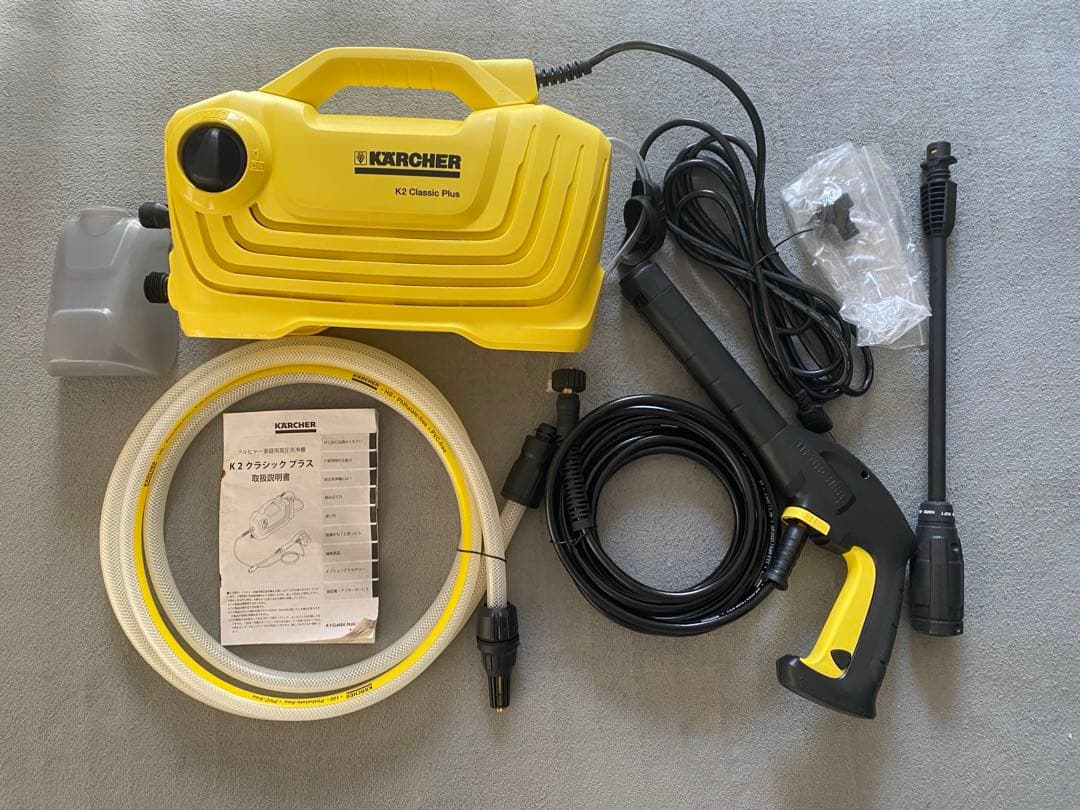 ケルヒャー　高圧洗浄機　K2クラシック プラス