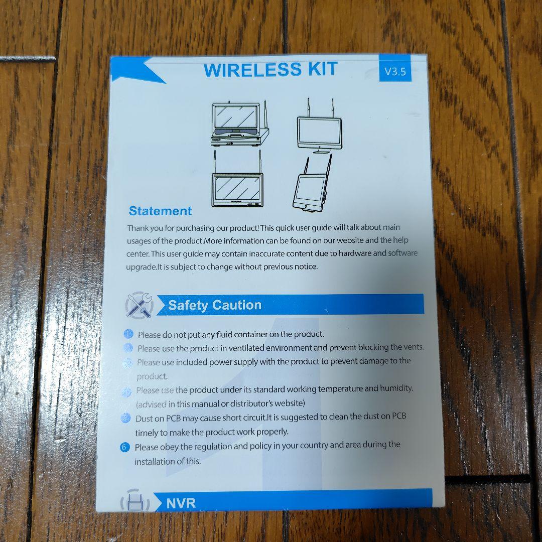 防犯カメラセット　カメラ1台　12インチ液晶モニター　ネット接続必要