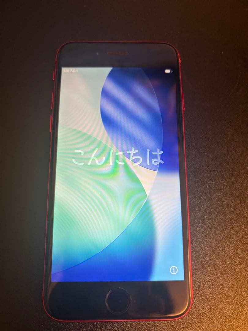 携帯電話本体 iPhone se2 128GB