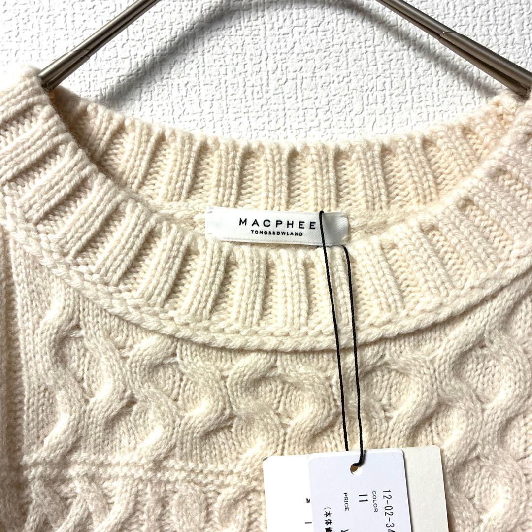 MACPHEE TOMORROWLAND★新品ケーブル ニットプルオーバー
