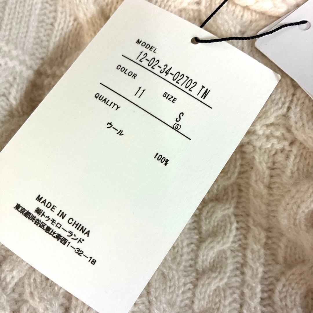 MACPHEE TOMORROWLAND★新品ケーブル ニットプルオーバー