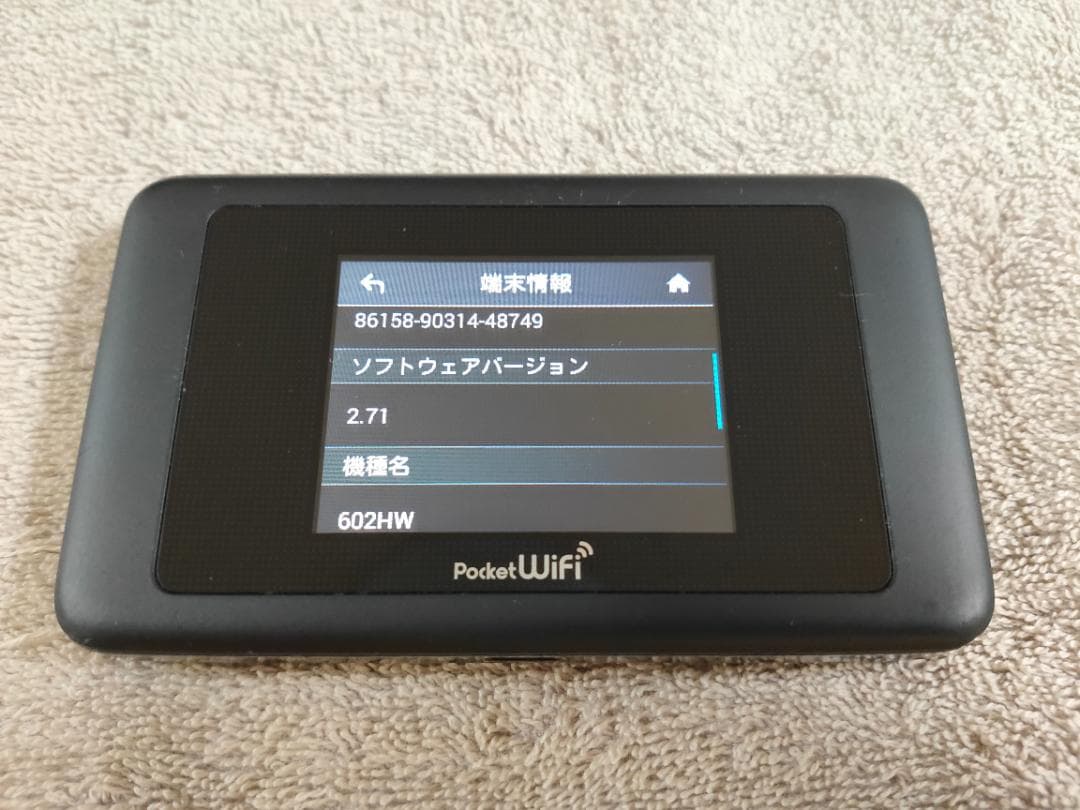 淳さん専用　ポケットWi-Fi 602HW 25台 3 個別にご購入ください
