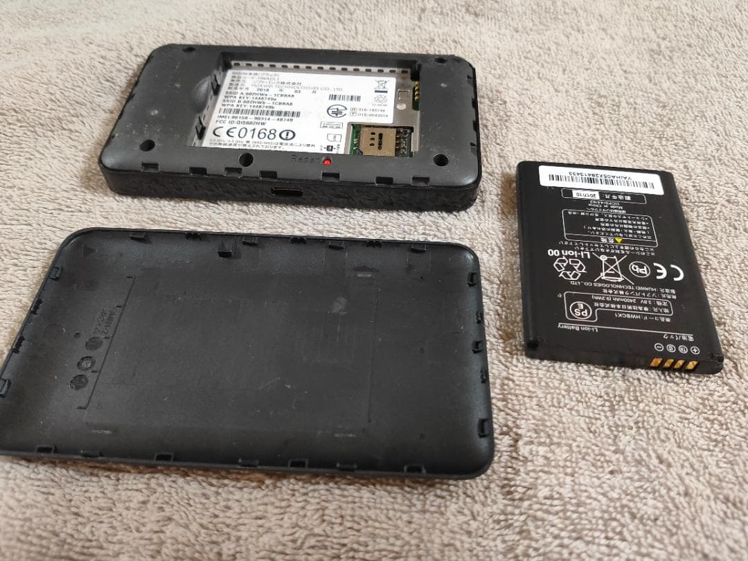 淳さん専用　ポケットWi-Fi 602HW 25台 3 個別にご購入ください