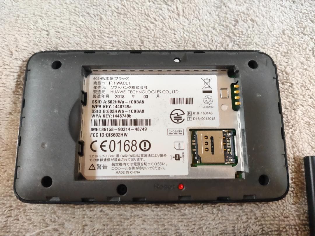 淳さん専用　ポケットWi-Fi 602HW 25台 3 個別にご購入ください