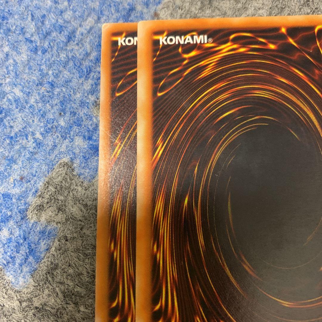 遊戯王 エラーカード　①