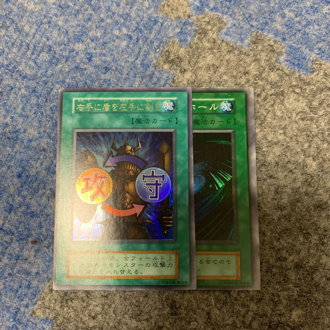 遊戯王 エラーカード　①