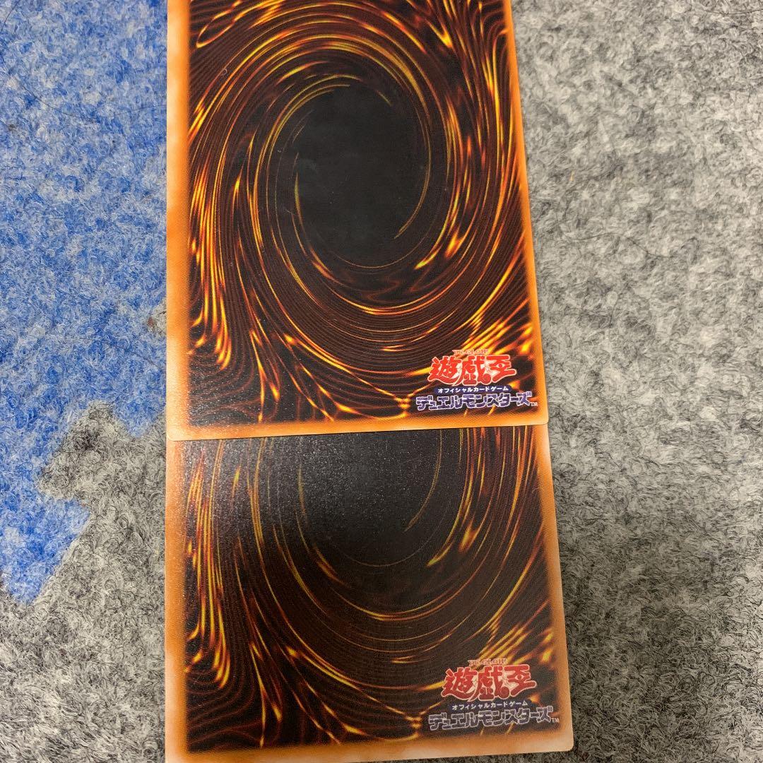 遊戯王 エラーカード　①