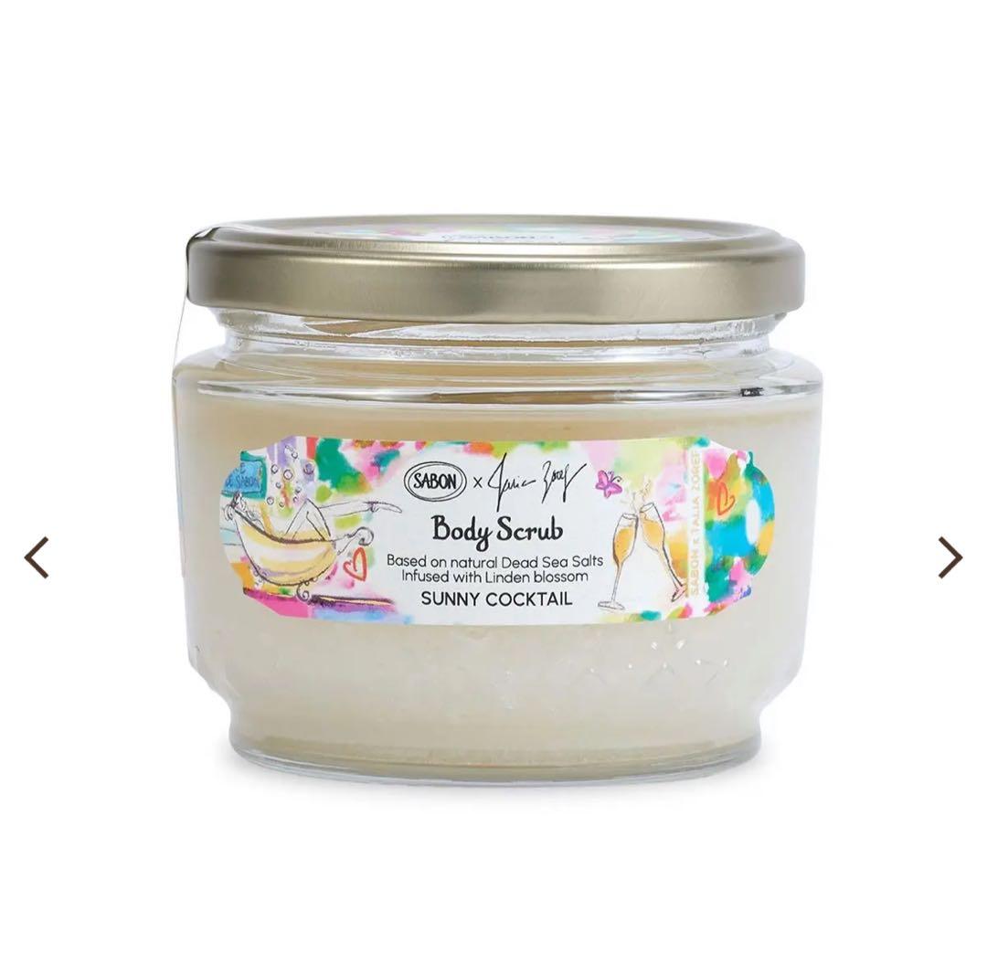 SABON サニーカクテル ボディーケアセット