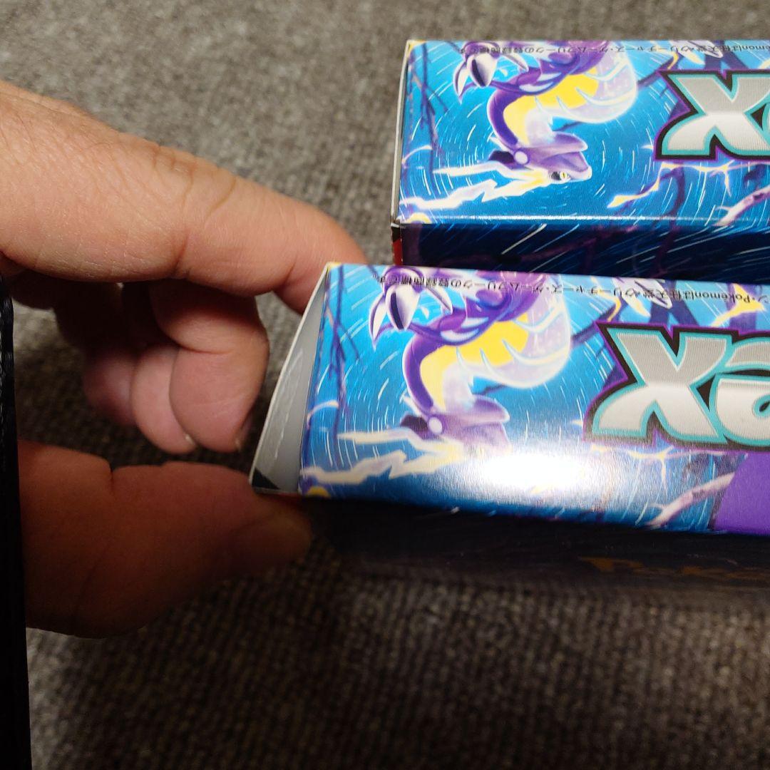 訳アリ バイオレットex　2box シュリンクなし 未開封