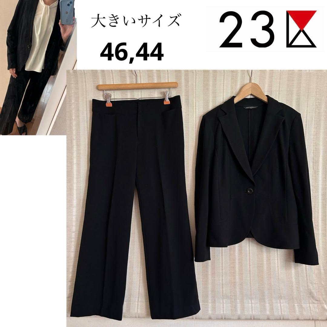 大きいサイズ46,44 23区　黒ストレッチパンツスーツ