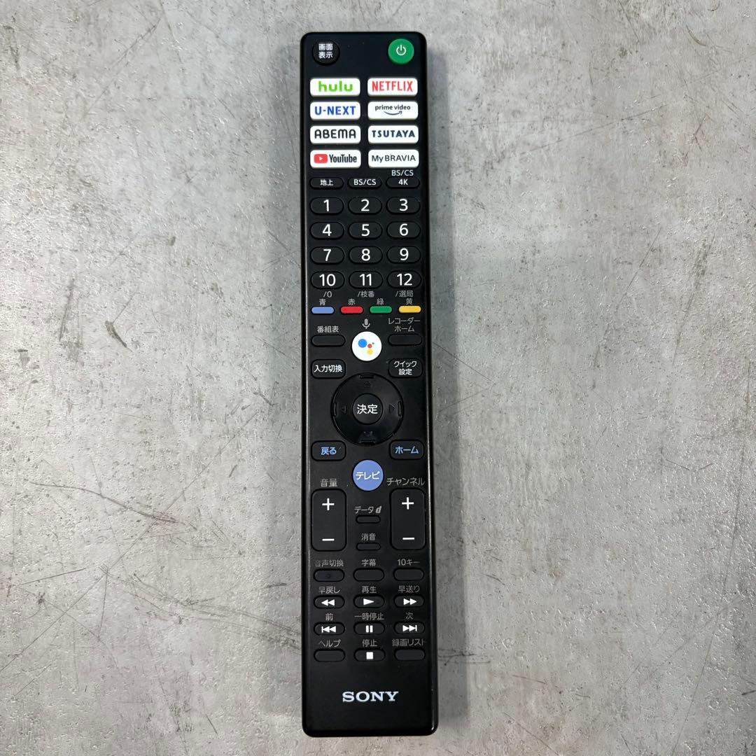 一都三県限定　配送無料　4K液晶テレビ　SONY BRAVIA 75インチ