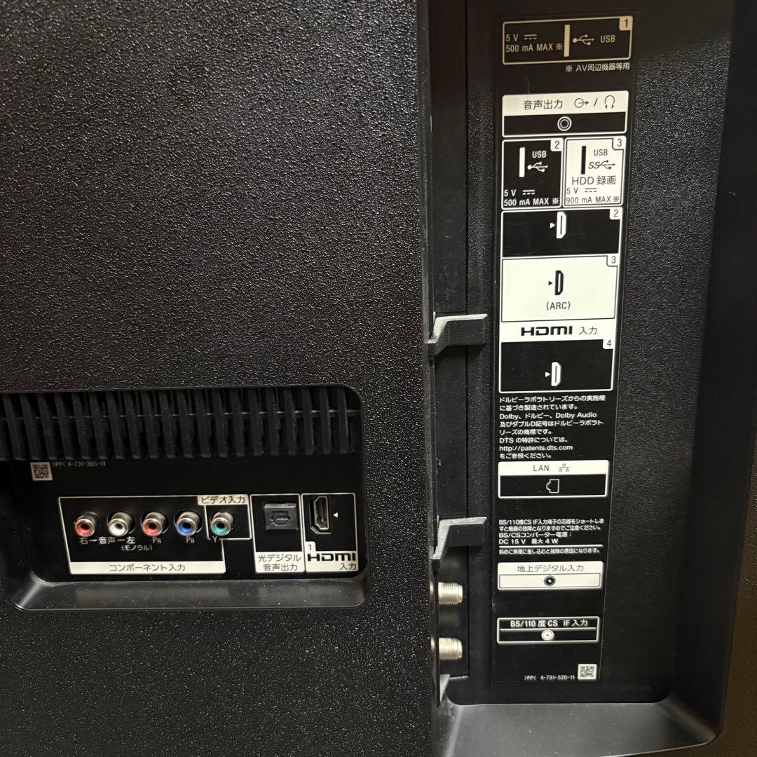 一都三県限定　配送無料　4K液晶テレビ　SONY BRAVIA 75インチ