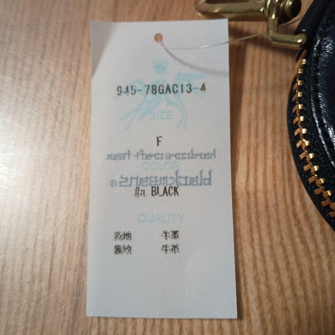 【希少】black means LEATHER COIN CASE