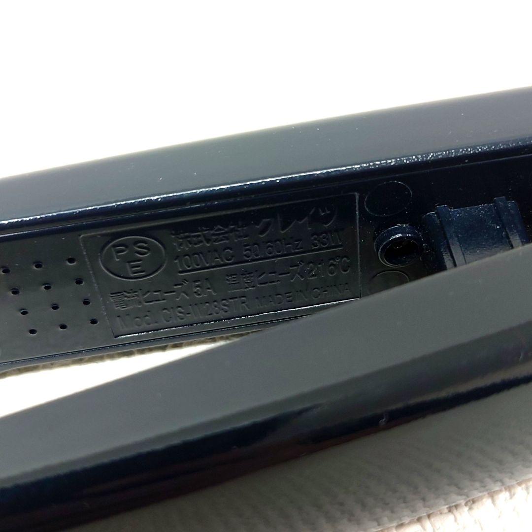 M1119B1 クレイツイオン プロフェッショナル Stylist STR