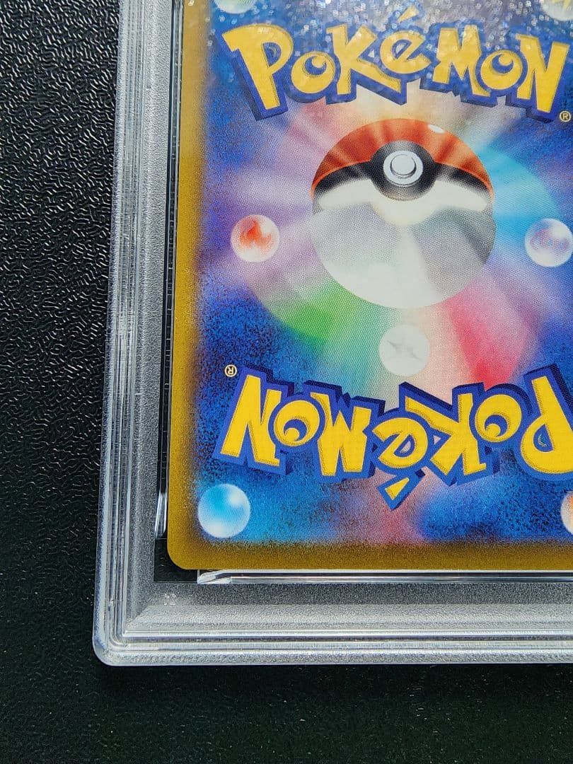 スピアーV SA SR PSA10