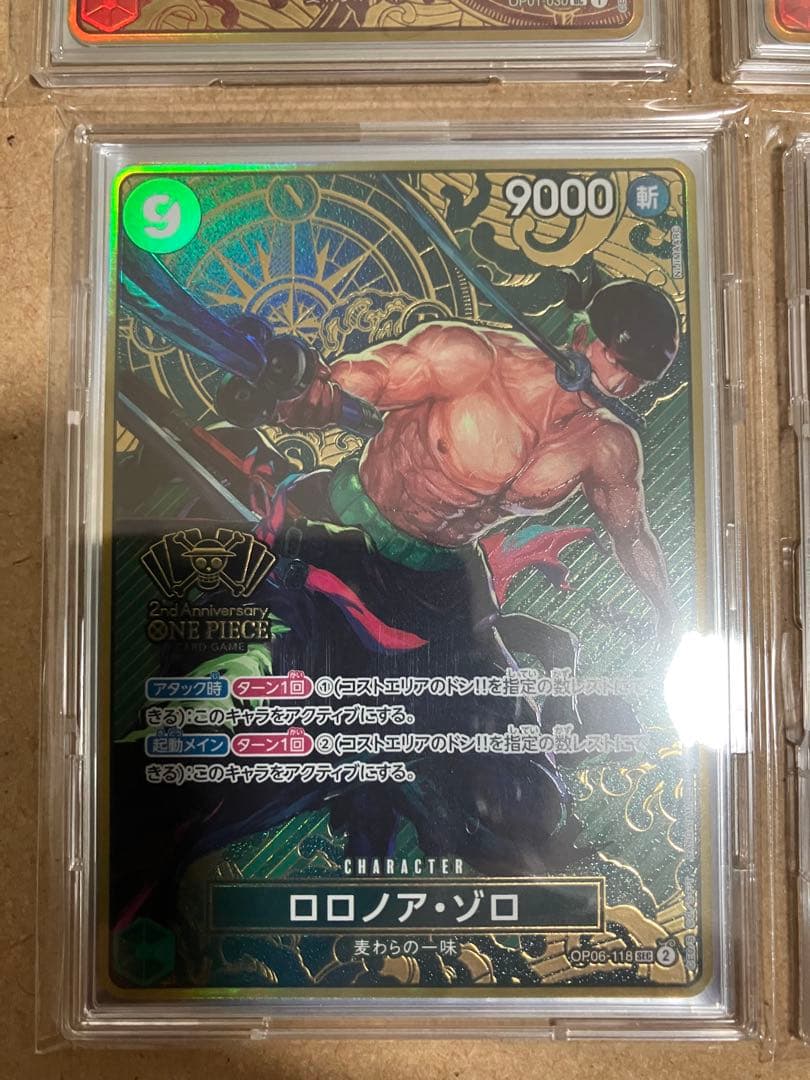 ワンピースカード　2nd Anniversary プロモ　9枚セット