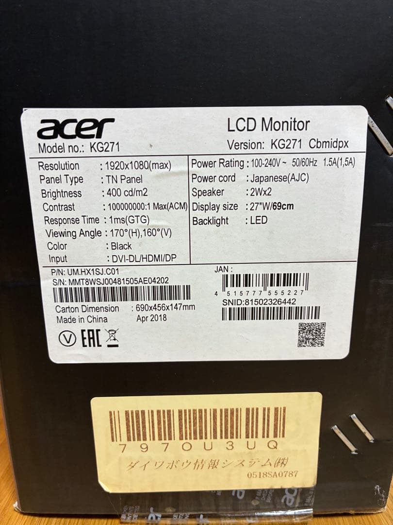 acer KG1 Series 27インチ ゲーミングモニター