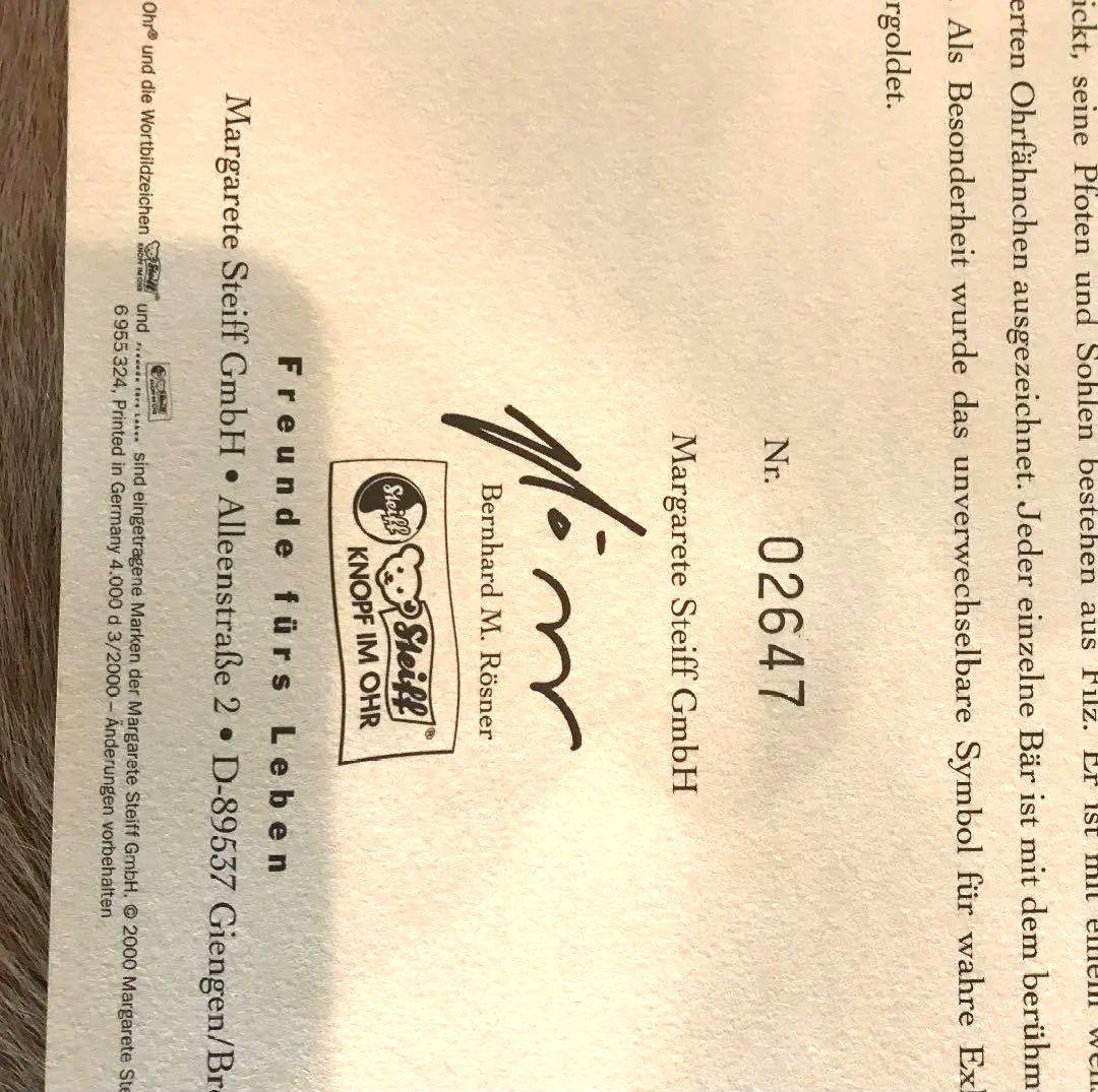 シュタイフ❥2000年限定 petsy1928❥テディベア❥新春価格