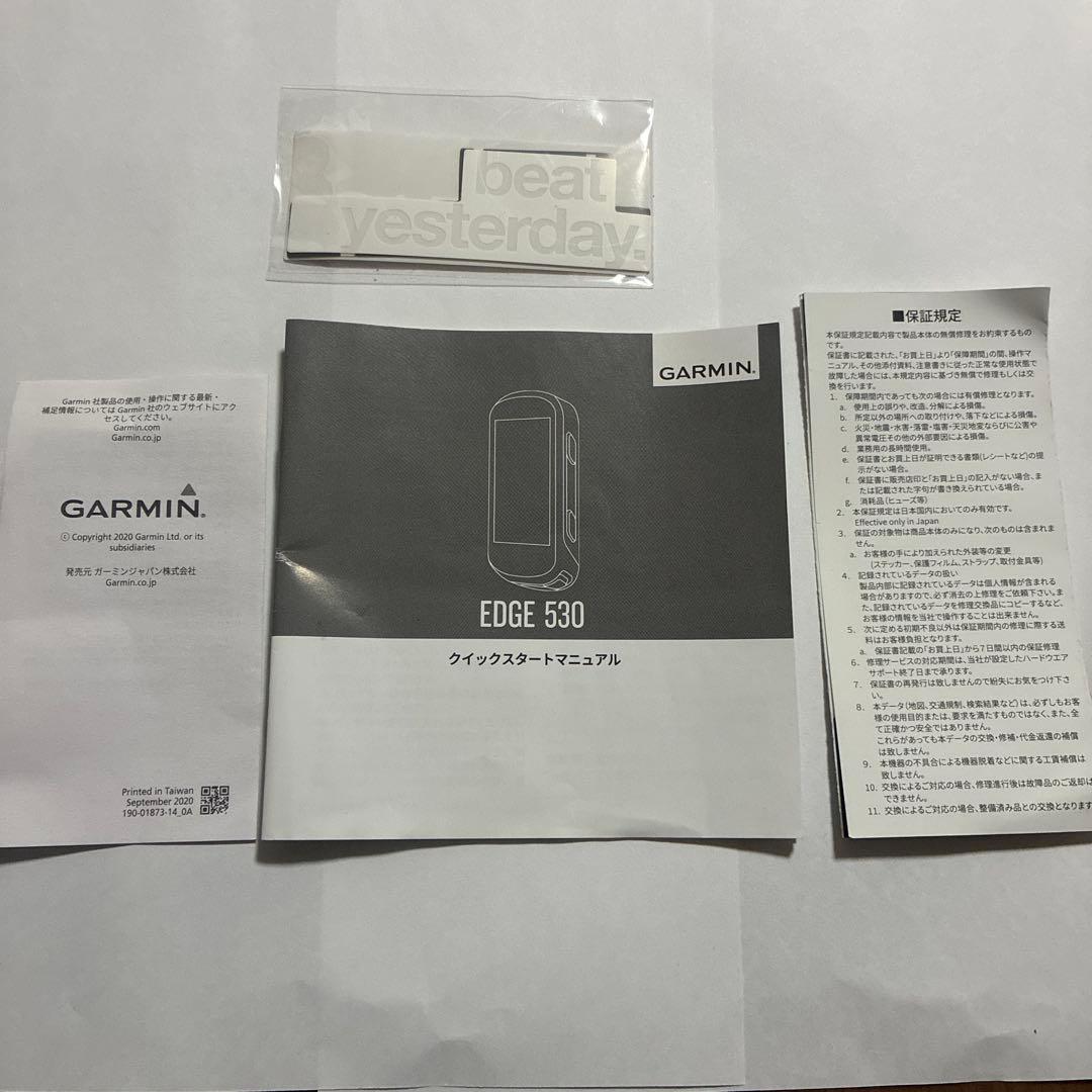 GARMIN EDGE 530 GPSサイクルコンピューター本体セット