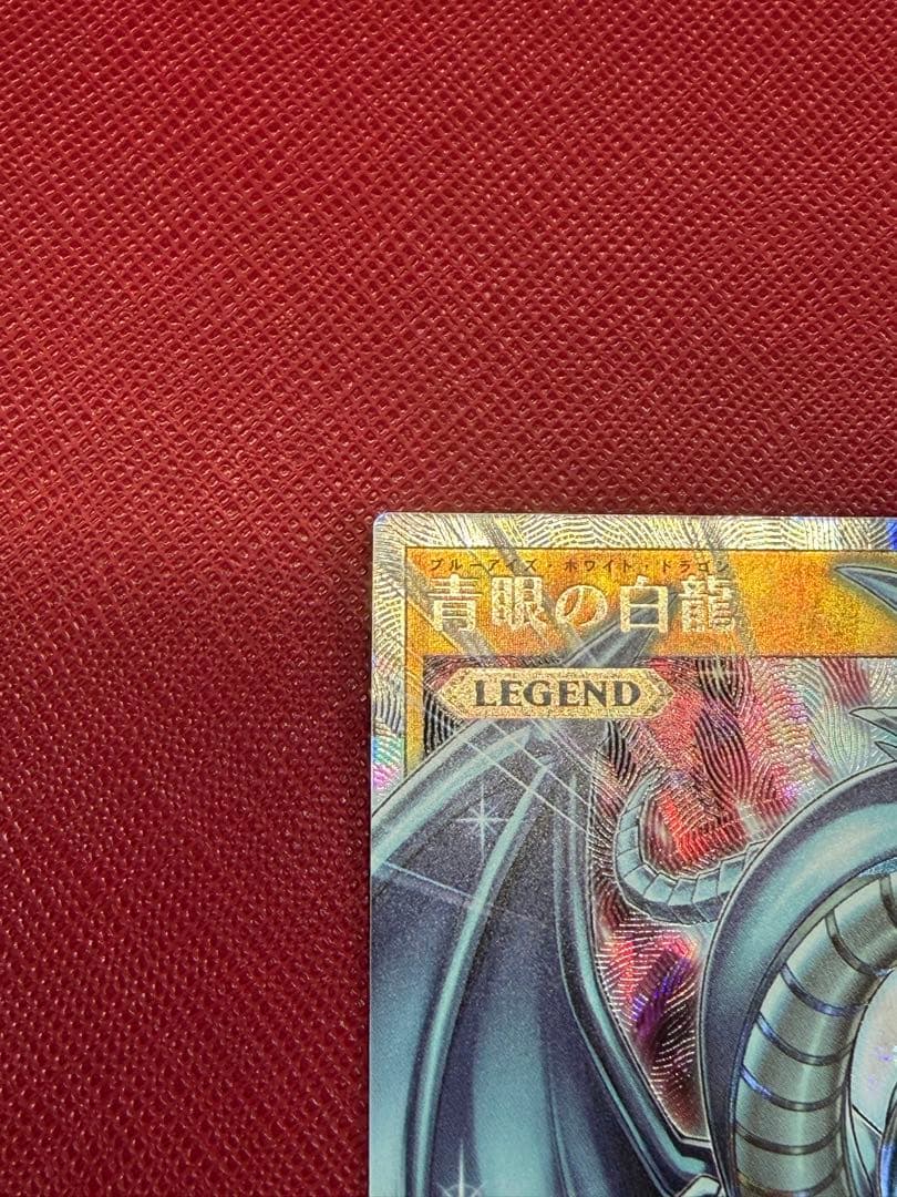 【 SALE❗️】ラッシュデュエル　青眼の白龍 オーバーラッシュレア　OBR