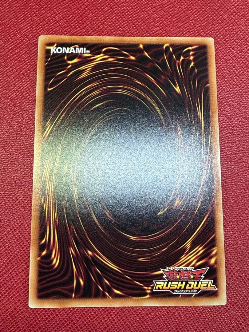 【 SALE❗️】ラッシュデュエル　青眼の白龍 オーバーラッシュレア　OBR