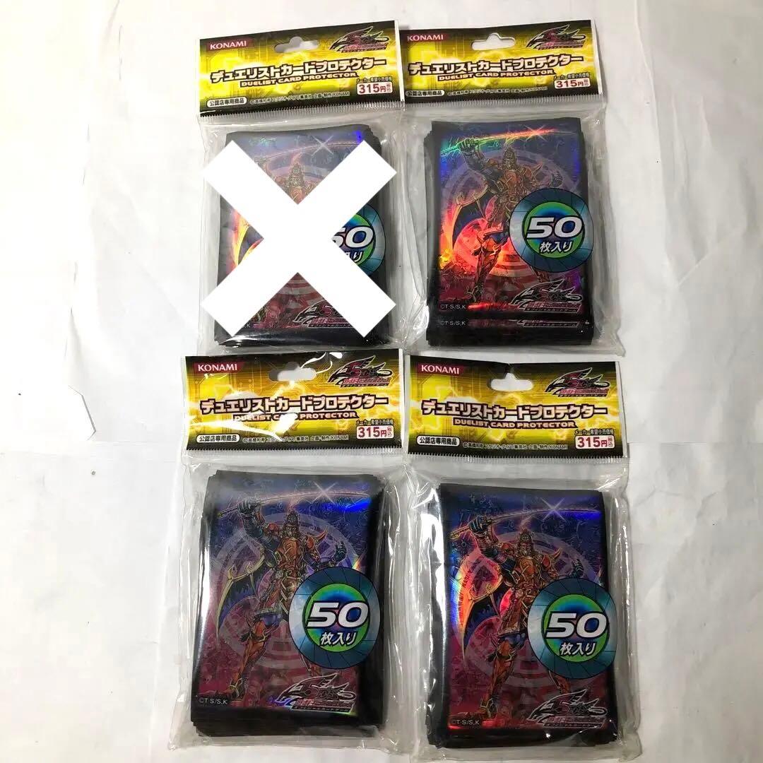 真六武衆 スリーブ デュエリストカードプロテクター 50枚入 3セット