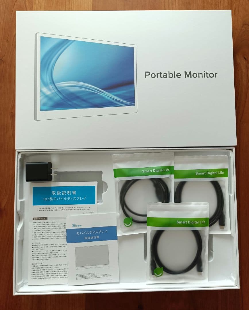 モバイルモニター18.5インチ FHD120Hz IPS HDR EVICIV