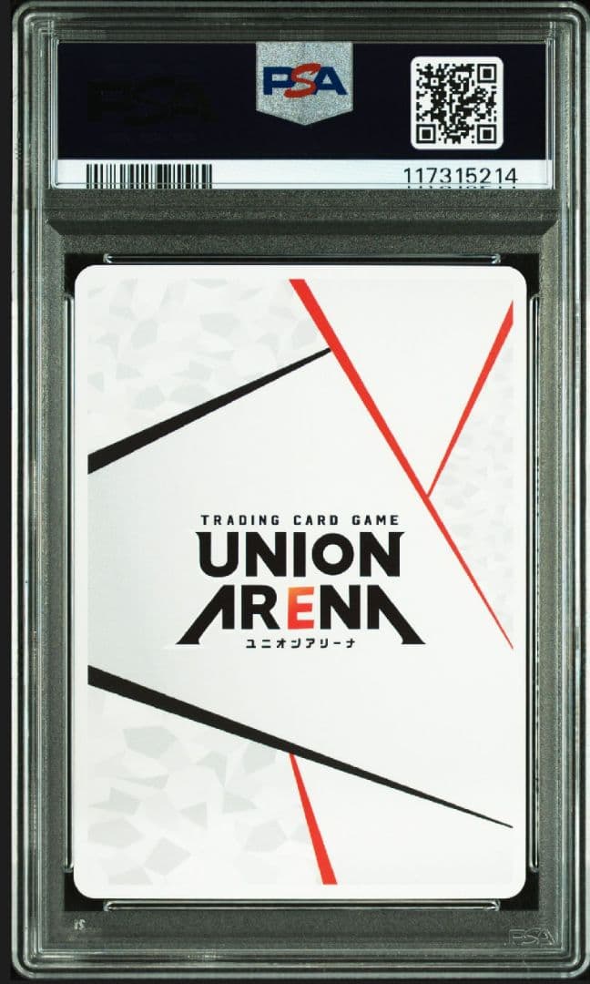 世界に7枚！　アクションポイント　　シャイ　ユニオンアリーナ　 PSA10