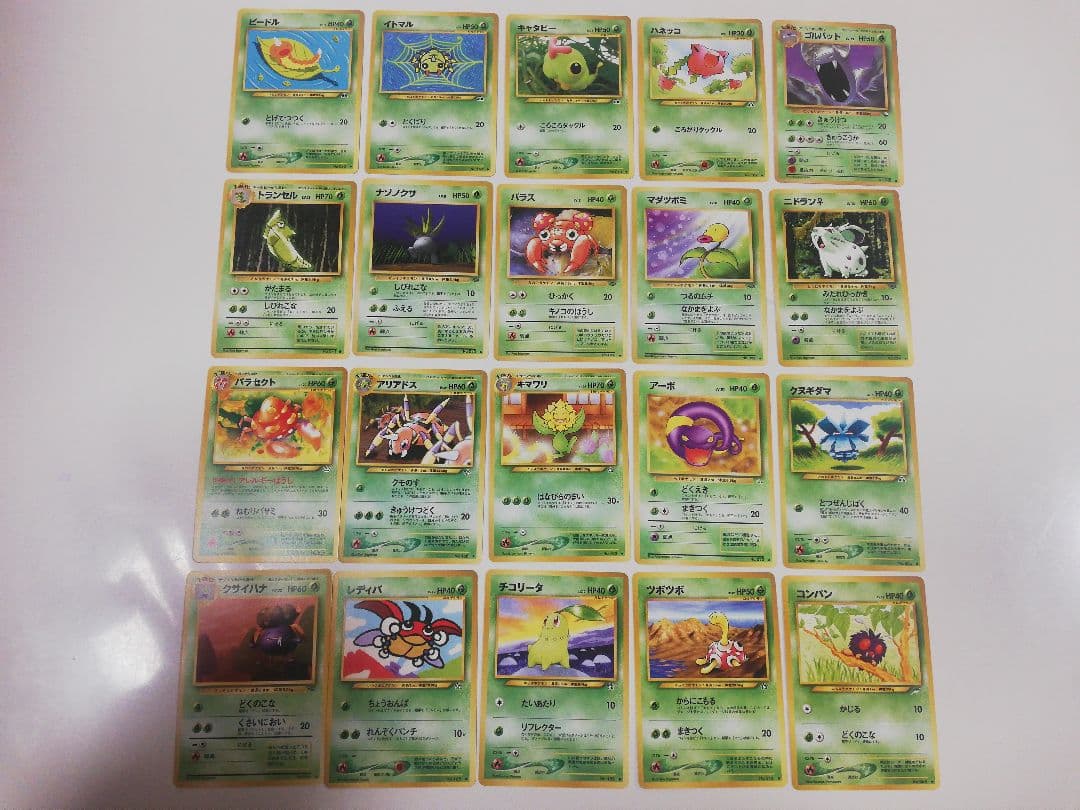 ポケモンカード 旧裏 80枚セット⑬ まとめ売り