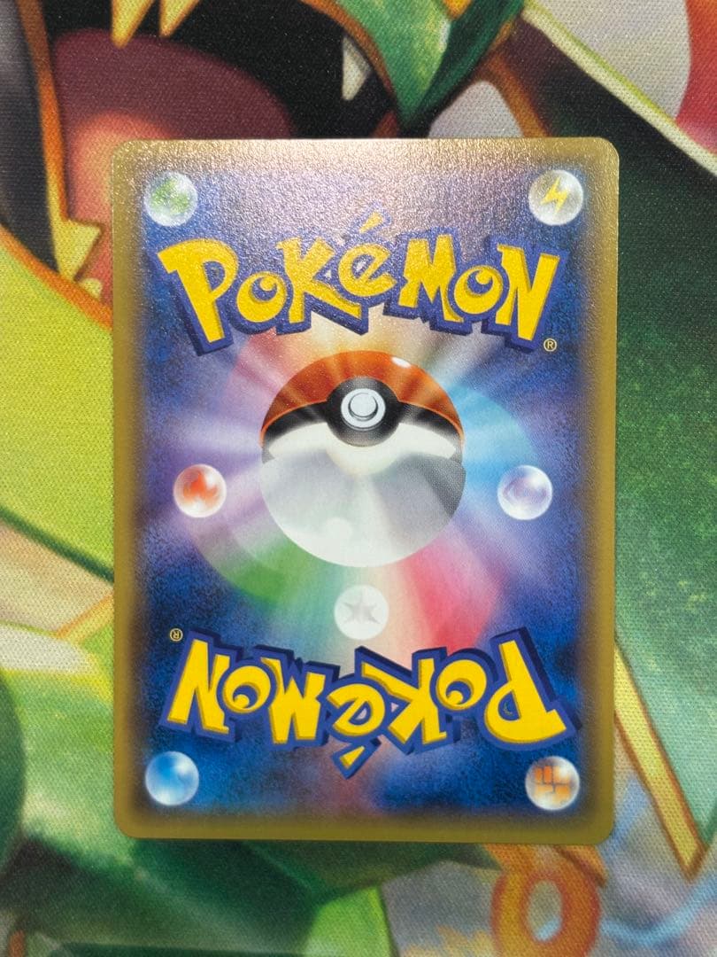 ゲンシグラードンEX UR XY7 バンデットリング 094/081