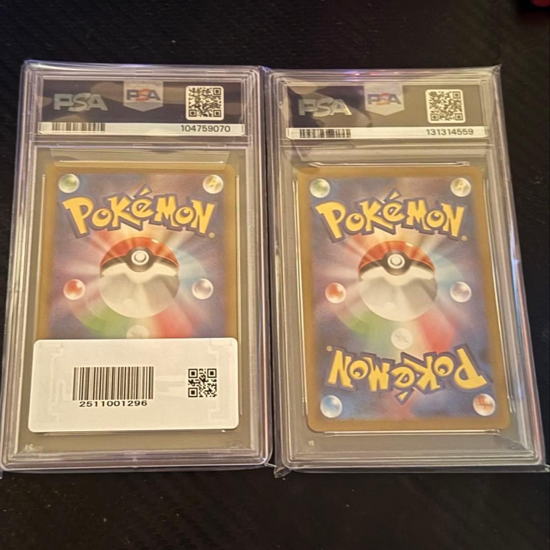 マ*中様 【PSA10】ピカチュウ AR イルカマンEX SAR