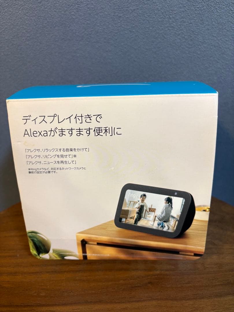 Alexa Echo Show 5（第3世代） アレクサ　アマゾンエコーショー5