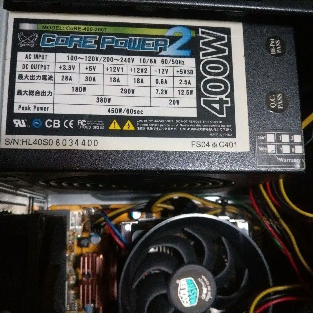 LGA775 デスクトップPCパーツ #ビッーヒ