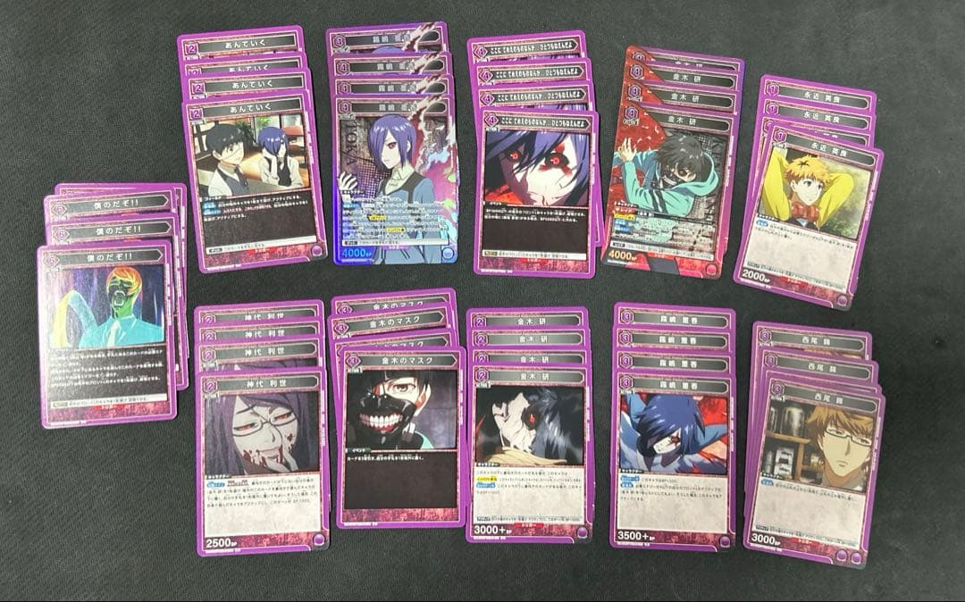 プ*認様 ユニオンアリーナ 東京喰種 紫 カネキデッキ 調整パーツ付き