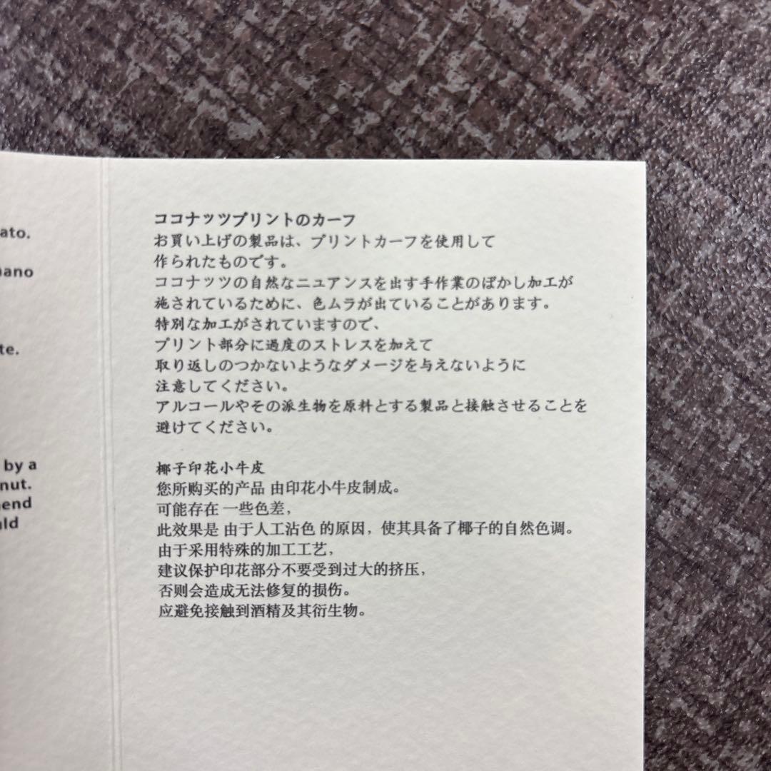 FENDI ブラウン　ミュール22.5㎝