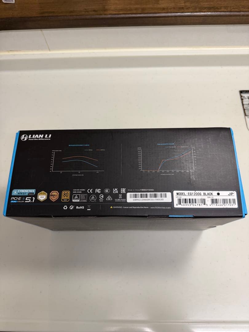 LianLi 1200W ATX3.1 PCI-E5.1 PC電源 ブラック