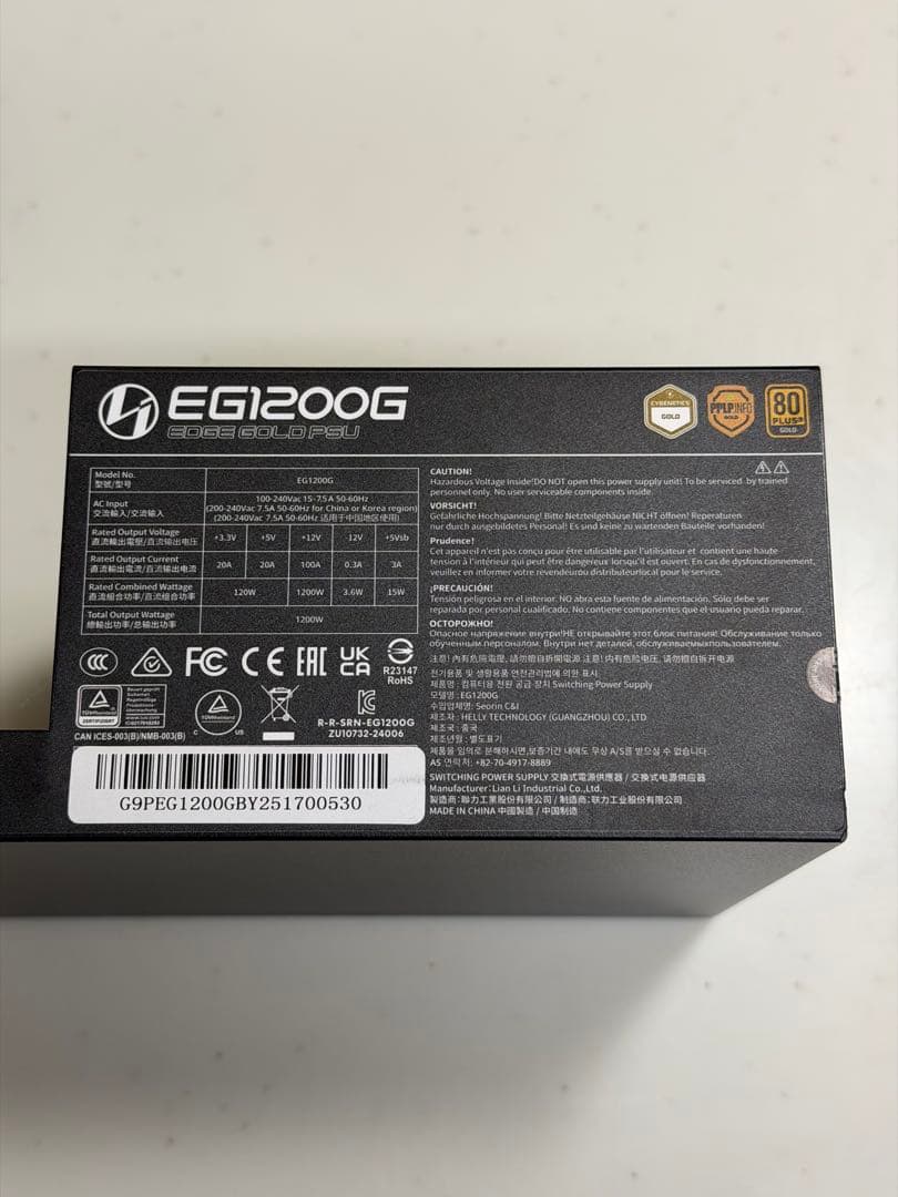 LianLi 1200W ATX3.1 PCI-E5.1 PC電源 ブラック