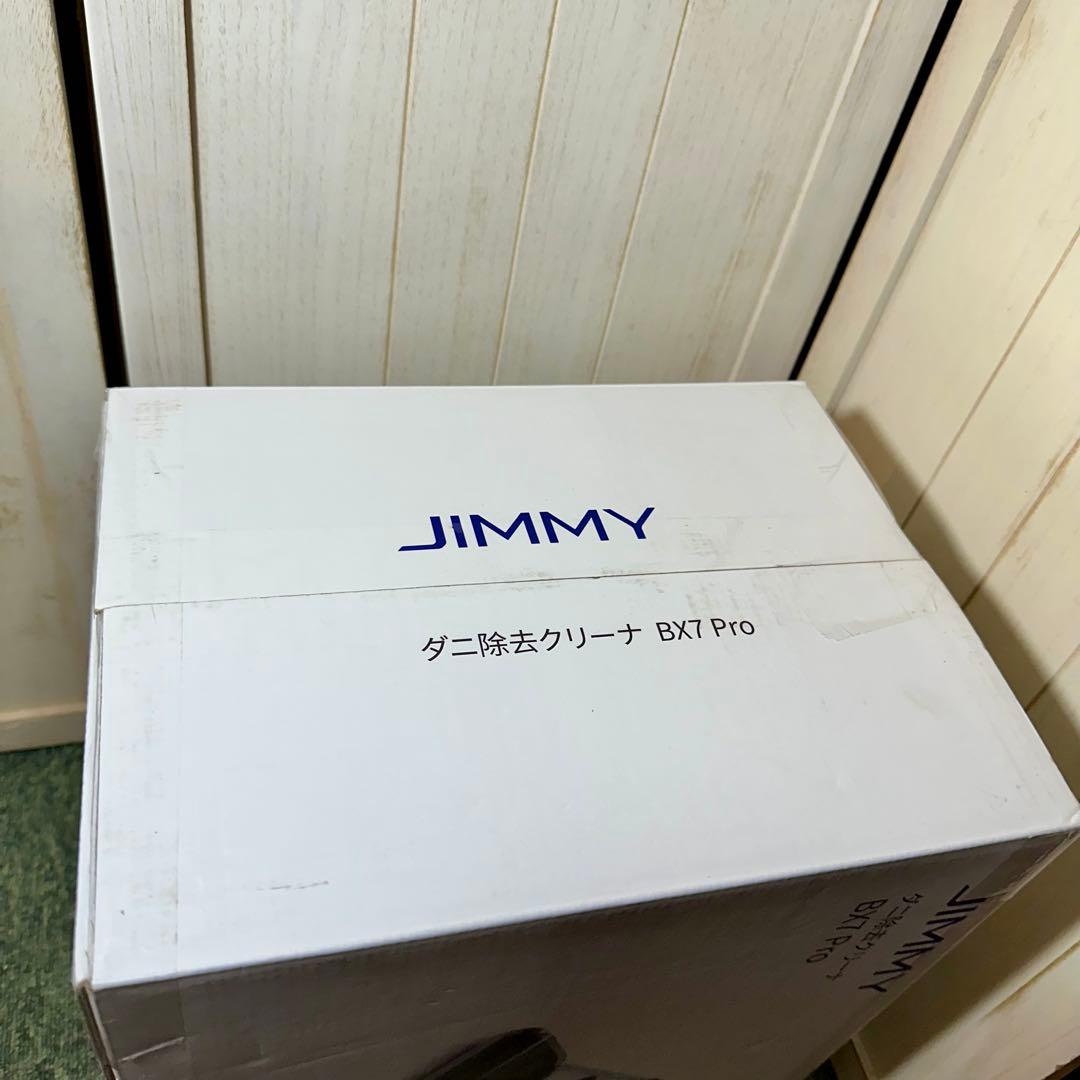 JIMMY BX7 Pro 布団クリーナー ダニ除去クリーナー